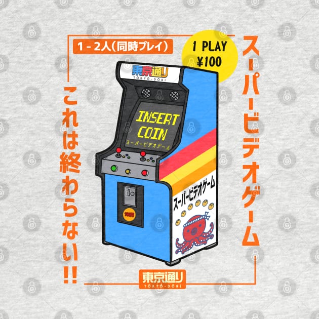 Arcade by tokyodori